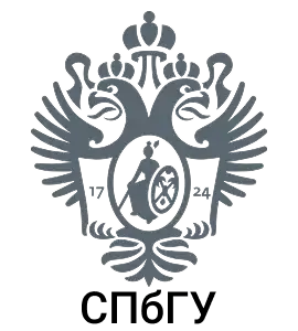 Санкт-Петербургский государственный университет (СПбГУ)