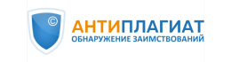 Antiplagiat.ru Антиплагиат ВУЗ Антиплагиат ру